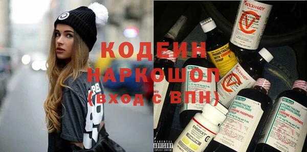 метамфетамин Медногорск