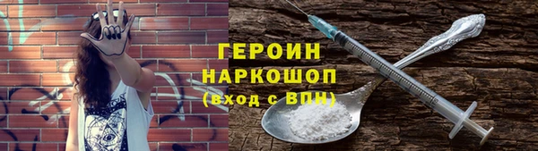 марихуана Магас