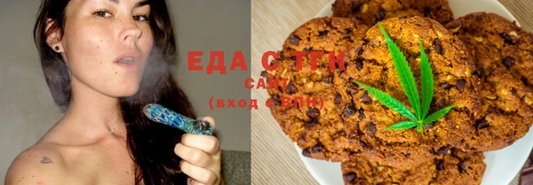 метамфетамин Медногорск