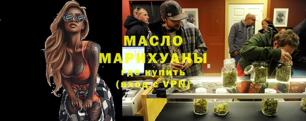 метамфетамин Медногорск