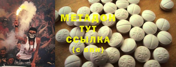 альфа пвп VHQ Мегион