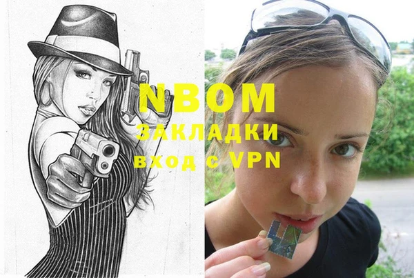 альфа пвп VHQ Мегион