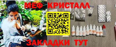 спиды Апшеронск