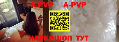 меф Аргун