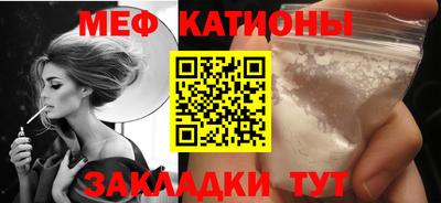 мефедрон Балахна