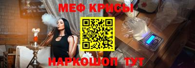 меф Аргун