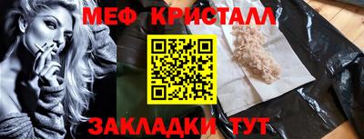 синтетический гашиш Балаково