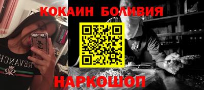 синтетический гашиш Балаково