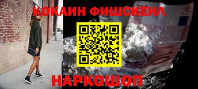 меф Аргун