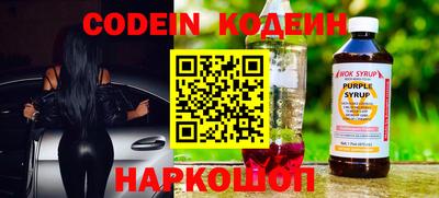 синтетический гашиш Балаково