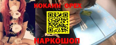 ешки Апрелевка
