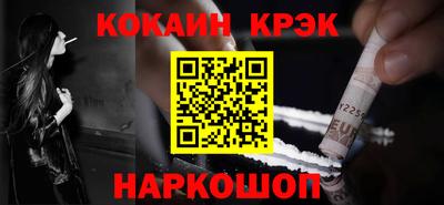 спиды Апшеронск
