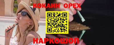 ешки Апрелевка