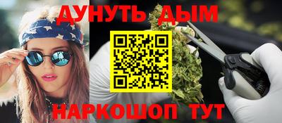 дурь Балашиха