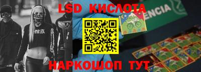 спиды Апшеронск