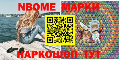спиды Апшеронск
