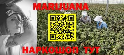 синтетический гашиш Балаково