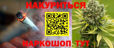 спиды Апшеронск