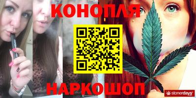 синтетический гашиш Балаково