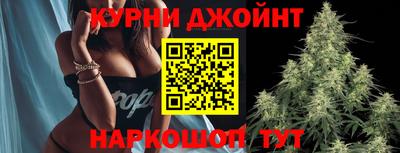 мефедрон Балахна