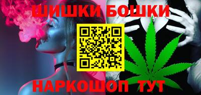 синтетический гашиш Балаково