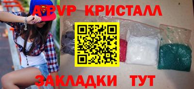ешки Апрелевка