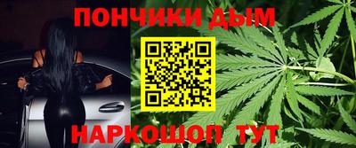 спиды Апшеронск
