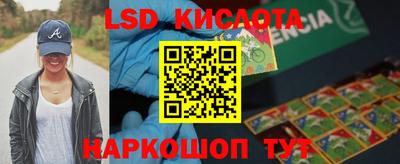 ешки Апрелевка