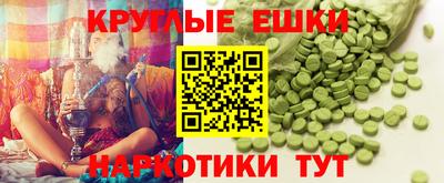 меф Аргун