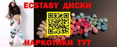 меф Аргун