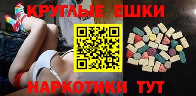 кристаллы Бугуруслан