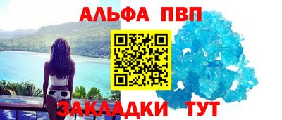 меф Аргун