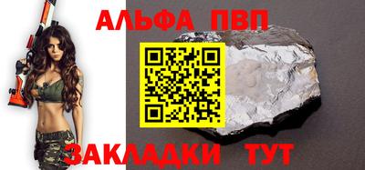 меф Аргун