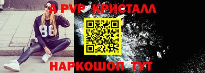 трава Бузулук