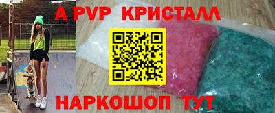 ешки Апрелевка