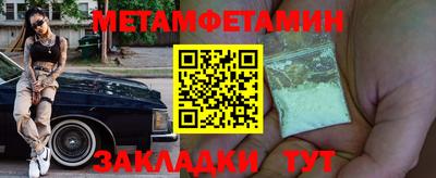 мет Будённовск