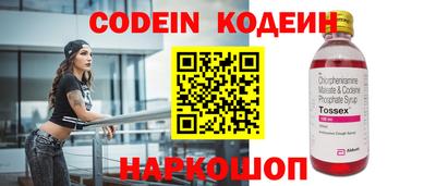 синтетический гашиш Балаково