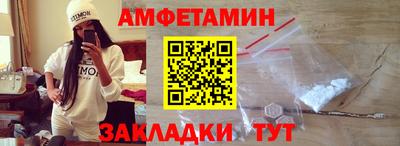 ешки Апрелевка