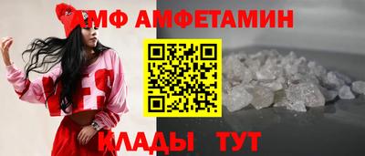 меф Аргун