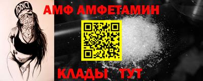 меф Аргун