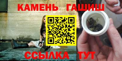 меф Аргун