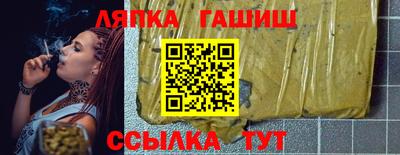 ешки Апрелевка