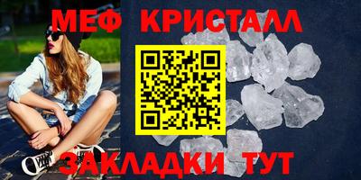 спиды Апшеронск