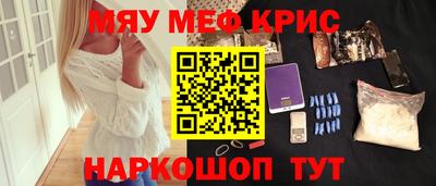 синтетический гашиш Балаково