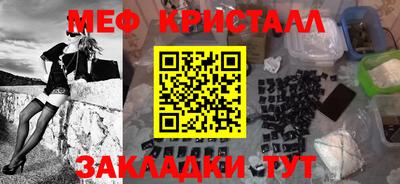 спиды Апшеронск