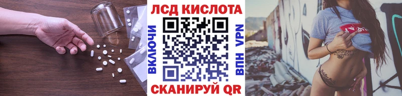 LSD-25 экстази кислота  Великий Новгород 