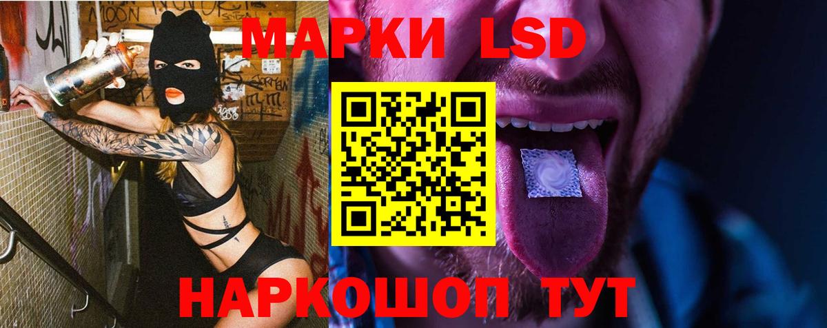 Лсд 25 экстази кислота  Лсд 25 экстази ecstasy  LSD-25 экстази  Великий Новгород 