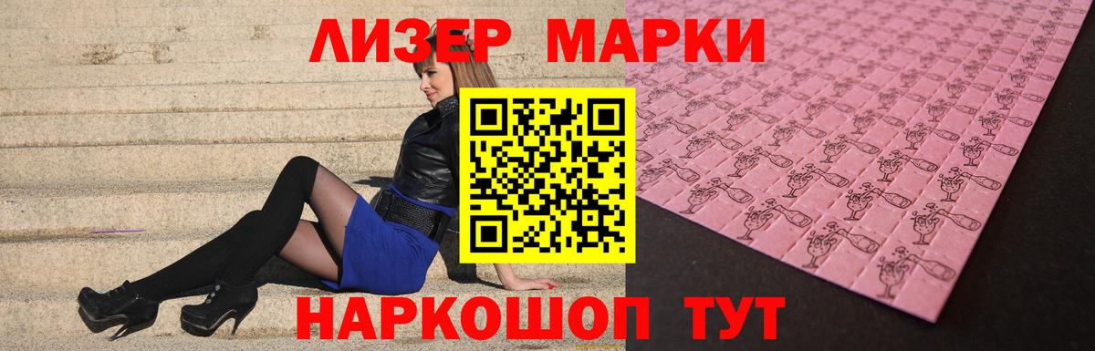 Канабис Великий Новгород