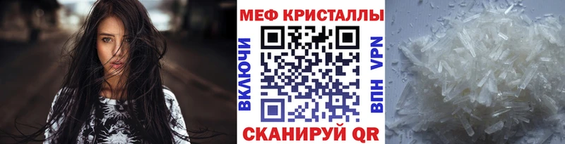 Мефедрон кристаллы  мега маркетплейс  это Telegram  Великий Новгород 