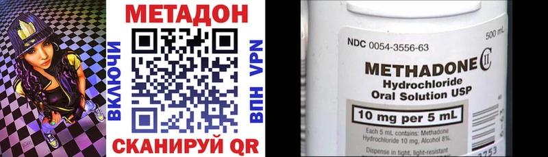 МЕТАДОН белоснежный купить закладку Великий Новгород